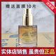 詩(shī)雅陸?zhàn)B護(hù)靚顏凈膚精華液修復(fù)受損肌膚去黃提亮舒潤(rùn)特護(hù)精華液清肌凈澈 詩(shī)雅陸?zhàn)B護(hù)精華液30ml