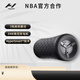HYPERICE海博艾斯筋膜柱電動泡沫軸運(yùn)動拉伸肌肉按摩儀器 Vyper3