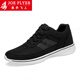 美喬飛人增高鞋男春秋新品隱形內增高鞋8cm透氣休閑鞋增高板鞋運動(dòng)網(wǎng)鞋 黑色D28 40