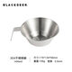 黑鹿（BLACKDEER）戶外折疊餐具304不銹鋼盤子便攜旅行露營(yíng)餐具套裝野炊裝備 不銹鋼把手碗 450