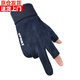 隨遠麂皮絨手套男秋冬季戶(hù)外防風(fēng)加絨保暖加長(cháng)鎖溫半指露二指騎行手套