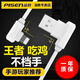 品勝（PISEN）蘋(píng)果數據線(xiàn)雙彎頭iPhone14充電線(xiàn)手機快充線(xiàn)器16/15/13/12/11平板iPad電源線(xiàn)游戲手游L型lightning 蘋(píng)果USB雙彎頭數據線(xiàn) 蘋(píng)果5-14通用 1米白色