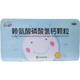 [金色童年] 賴氨酸磷酸氫鈣顆粒 5g*40袋/盒