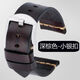 SNQP真皮牛皮手表帶牛皮適配華為gt5/watch4pro/gt4天梭卡西歐浪琴 深棕-小銀扣（送安裝工具+生耳） 表耳寬度22mm