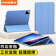 依斯卡適用2024款小米 Pad 6S Pro保護套 小米平板電腦12.4英寸保護殼 穩定支撐四邊全包 YPB500-薰衣草