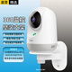 軒邑 適用360攝像頭監控支架云臺版9Pro/8Pro/7P/6C/5P/D916/7C/P8MAX上墻側裝吊裝正裝打孔安裝支架