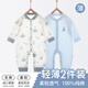 棉芹嬰兒衣服新生兒連體衣夏款薄款滿(mǎn)月寶寶純棉初生0-3個(gè)月哈衣爬服 藍地球2件裝-夏款 80cm (建議9-12個(gè)月19-22斤)