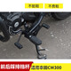 征騁適用于本田CM300前后可踩排擋桿叛逆者換擋變速加寬踏板改裝配件