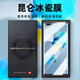 3S【特靈敏】適用于華為mate40pro/pro+/epro/rs手機膜mt全膠鋼化軟膜魅特全屏覆蓋水凝膜保護貼膜 昆侖冰瓷膜【40Pro/+/RS/epro】2片