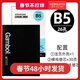 kokuyo國譽(yù)Gambol渡邊b5活頁(yè)本可換替芯文藝商務(wù)活頁(yè)筆記本子黑色簡(jiǎn)約辦公可拆卸扣環(huán)記事 B5活頁(yè)本+100枚橫線(xiàn)替芯【日本原紙替芯】