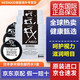 日本參天fx眼藥水緩解視力抗疲勞眼干眼澀眼藥水日本進(jìn)口滴眼液 FX NEO 銀色(清涼度5)3盒