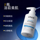萊薇爾（LAVER）身體美白沐浴露280ml 煙酰胺沐浴乳液男女通用 保濕潤膚補水嫩膚 全身白沐浴露