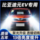 猛道16-18-19-21款比亞迪元EV360 EV535前大燈LED遠近光霧燈改裝燈泡 17-18款 比亞迪元EV360【遠光燈】?jì)芍谎b 進(jìn)口大燈芯片高亮款