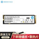 惠普（HP）FX900Plus 2TB SSD固態(tài)硬盤(pán)M.2接口NVMe協(xié)議PCIe4.0單面TLC顆粒兼容筆記本臺式機順序讀取7100MB/s 2TB