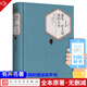 【精裝版隨機送有聲書(shū)】正版童年在人間我的大學(xué) 高爾基的三部曲 原版無(wú)刪減名著(zhù)名譯世界文學(xué)名著(zhù)小說(shuō) 人民文學(xué)出版社