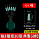 環(huán)盛八字環(huán)防纏豆硅膠透散裝主線(xiàn)8字環(huán)太空豆釣魚(yú)垂釣漁具配件 （小號）綠透防纏豆10組共60粒豆