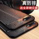 bova 適用OPPO R15X手機(jī)殼防摔OPPO K1手機(jī)套磨砂防滑防指紋殼R15X硅膠軟殼男款K1全包后蓋散熱保護(hù)殼 OPPO R15X/K1通用黑色皮紋軟殼+鋼化膜