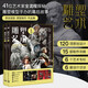 雕塑藝術(shù)1（上下兩冊(cè)）41位藝術(shù)家120款原創(chuàng)設(shè)計(jì)15部制作攻略6篇專業(yè)訪談全流程探秘手辦雕塑模型幕后故事 潮玩手辦模型周邊收藏