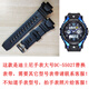 適配迪士尼電子手表DC-55027/55049型號表帶學(xué)生橡膠防 55027黑帶黑圏
