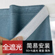 諾羅免打孔安裝魔術(shù)貼簡(jiǎn)易全遮光窗簾防曬純色飄窗出租房小窗簾短簾 雙面麻霧霾藍 魔術(shù)貼式 寬1.3米*高1.5米/1片