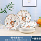 風(fēng)飛沙盤(pán)子菜盤(pán)套裝家用北歐卡通小鹿陶瓷餐具網(wǎng)紅創(chuàng  )意個(gè)性魚(yú)盤(pán)組合 小鹿 7英寸菜盤(pán)6個(gè)