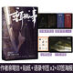 垂耳執(zhí)事小說畫集全一冊完結(jié) 麟潛人氣之作 收錄全新4000+字未曝光番外 人魚陷落 垂耳執(zhí)事小說