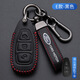 列森（LIESEN）適用于福特鑰匙套福睿斯銳界翼虎蒙迪歐?？怂固诫U者翼搏包扣殼 E款（一鍵啟動(dòng)）-黑色