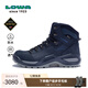 LOWA逆行者德國登山鞋戶(hù)外徒步鞋防水男靴RENEGADE EVO春夏goretex 藏青色/藍色【新色上市】 45
