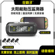 狂霸子車載胎壓監(jiān)測儀器太陽能充電檢測汽車無線內(nèi)置外置高精度輪胎氣壓 TY02內(nèi)置-真人語音播報(bào) 【隱藏式】前擋風(fēng)玻璃安裝
