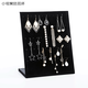 涵瑾絨布項鏈架子首飾架飾品展示架掛耳環(huán)耳釘展示板珠寶展示道具 黑色小號耳環(huán)架