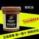 英尼賽克英國英尼賽克（ENSAK）撒旦系列 CI-4級 15W-40 合成柴機油 18L 