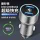 貝維斯適用于寶馬車載充電器3系5系1系7系X1X3X5X6X4快充點(diǎn)煙器插頭 寶馬專用磨砂銀（雙USB）