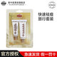 老中醫(yī)祛痘小樣旅行便攜裝 祛痘便攜裝（旅行裝）10g+5g