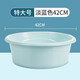 茶花塑料洗臉盆家用洗衣盆洗腳盆加深加厚學(xué)生宿舍面盆盆子旅行塑料盆 特大號淡藍色 42cm
