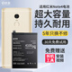 修派適用紅米全系列手機電池【3C認證】 適用紅米Note4電池【4100mAh】工具+教程