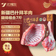 江博爾有機(jī)新疆羊肉 7斤 羊腿羊排組合 原切羔羊 年貨禮盒 源頭直發(fā)包郵