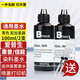 圣昌適用佳能TS3400打印機墨水盒Canon  TS3300  TS3100series系列驅動(dòng)墨水瓶 黑色BK100ML_2支裝配加墨大禮包