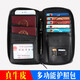 奢頓多功能護(hù)照包保護(hù)套夾護(hù)照證件包ins卡包男留學(xué)真皮機票收納passport護(hù)照套 黑色
