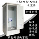 簡(jiǎn)易移動(dòng)廁所衛(wèi)生間戶外農(nóng)村改造淋浴房家用室內(nèi)便攜工地洗手間 1.1*1.1*2.3直排平臺(tái)款