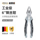 麥思德（MASTERPROOF）工業(yè)級多功能鋼絲鉗6英寸省力老虎鉗子電工鉗斷線(xiàn)鉗剪線(xiàn)鉗