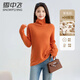 雪中飛秋冬寬松細羊毛多色加厚高領(lǐng)打底羊毛衫毛衣女 桔色 M 