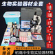 【全網(wǎng)低價(jià)】舜江 初中生物實(shí)驗器材箱 教學(xué)儀器640倍顯微鏡解剖刀片切片稀碘液臨時(shí)裝片制作工具觀(guān)察人體四大組織動(dòng)植物細胞有絲分裂裝片 中考操作版
