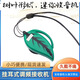 漢榮達200掛耳式調(diào)頻立體聲收音機小型迷你FM充電數(shù)字顯示運動型 簡配無耳機：收音機+充電線+掛繩