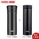 膳魔師（THERMOS）保溫杯水杯子帶茶漏送男女朋友情人節創(chuàng  )意禮品定制刻字TCMK-500 禮盒套裝2 470ML
