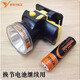 雅格頭燈LED戶外強(qiáng)光遠(yuǎn)射充電頭燈小巧輕便鋰電頭燈釣魚燈維修礦燈 充電鋰電池可更換YG-U106