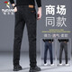 TUCANO;啄木鳥(niǎo)牛仔褲男寬松直筒錐形休閑長(cháng)褲2025新款秋季彈力褲子 210黑灰色 31