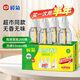 欖菊電蚊香液驅(qū)蚊液無香型滅蚊器非無毒嬰兒孕婦家用電蚊香電熱驅(qū)蚊水 【補(bǔ)充液】無味4瓶補(bǔ)充液