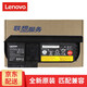 聯(lián)想（lenovo） 原裝IBM thinkpad 旋轉屏 電池 X230T x220t筆記本電池 6芯高容X220 tablet