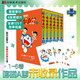 【新華正版】哆啦a夢(mèng)漫畫(huà) 大雄的繪畫(huà)奇遇記 機器貓漫畫(huà)書(shū)/小叮當 多啦a夢(mèng) 藤子·F·不二雄 吉林美術(shù)出版社 未收錄作品PLUS1-6全套6冊