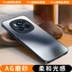 夢(mèng)想可嘉【AG磨砂】適用榮耀magic6手機殼 magic6保護套鏡頭全包超薄輕奢磨砂硅膠防摔簡(jiǎn)約男女款 熏衣灰